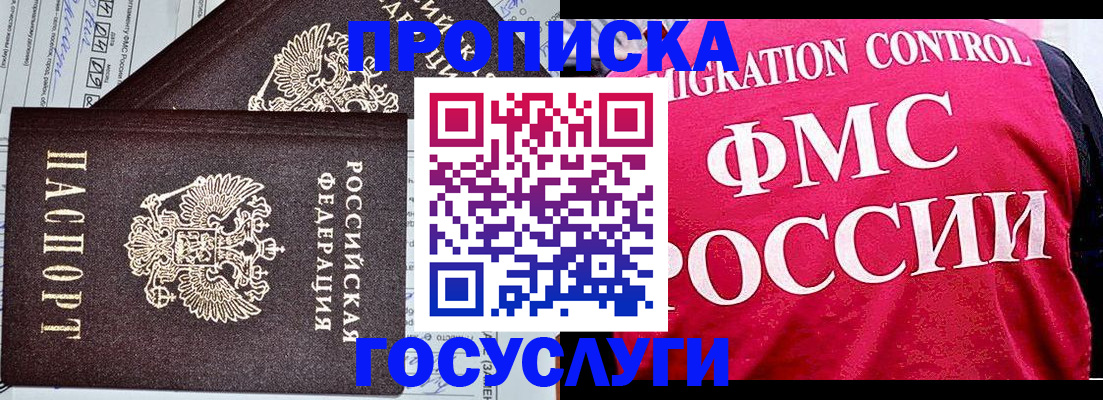 пропишу в квартире в Калуге