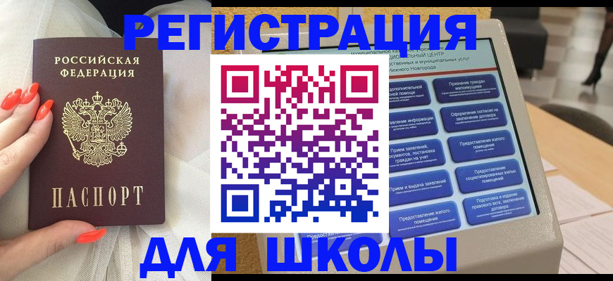 прописка законно в Калуге