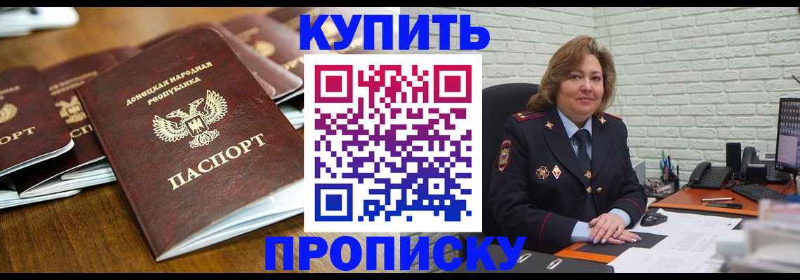 временная регистрация в квартире в Калуге