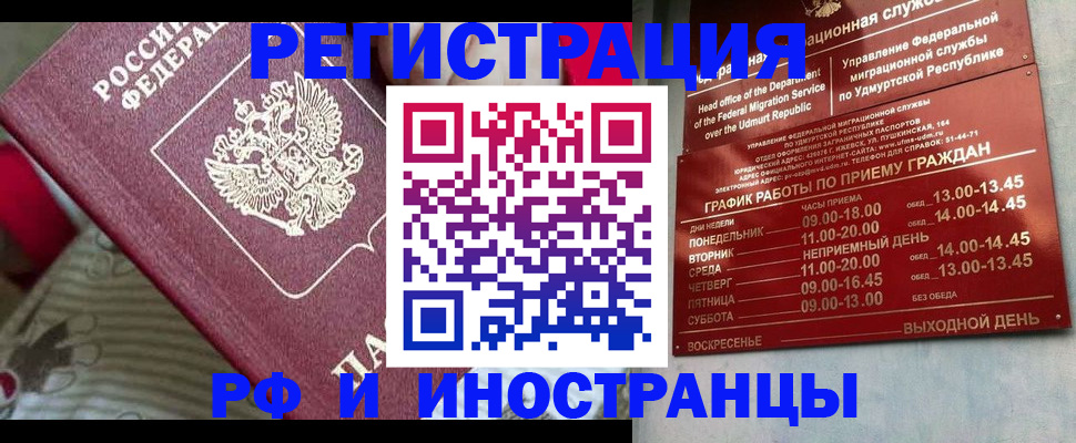 пропишу в квартире в Калуге